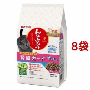 JPスタイル和の究み猫用セレクトヘルスケア腎臓ガードかつお味(1.4kg*8袋セット)[キャットフード(ドライフード)]