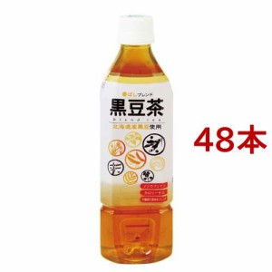 ハイピース ノンカフェイン黒豆茶(500ml*48本)[黒豆茶]