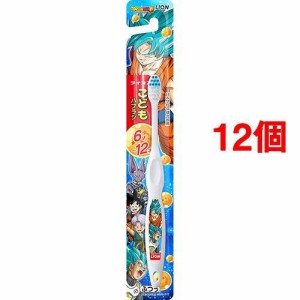 ライオン こどもハブラシ 6-12才用 ドラゴンボール超(1本入*12コセット)[子供用歯ブラシ]