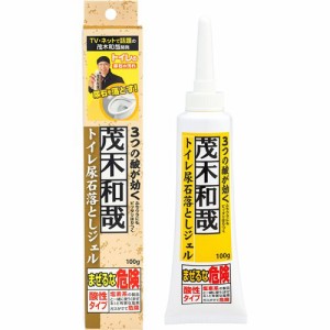 茂木和哉 トイレ尿石落としジェル C00260(100g)[トイレ用洗剤]