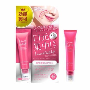 アンチシグナル ラインズロールアップ(12ml)[目元・口用美容液]