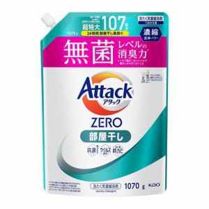 アタックZERO 部屋干し つめかえ用(1070g)[つめかえ用洗濯洗剤(液体)]