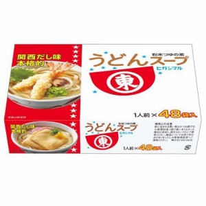 ヒガシマル うどんスープ(48袋入)[つゆ]