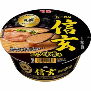 札幌らーめん 信玄 コク味噌味(12個入)[インスタント食品 その他]