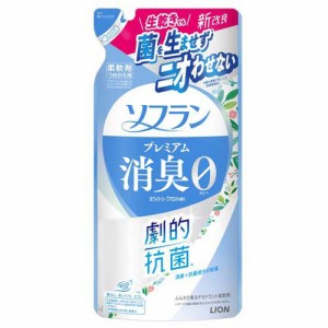 ソフラン プレミアム消臭 柔軟剤 ホワイトハーブアロマ つめかえ用(380ml)[柔軟剤(液体)]