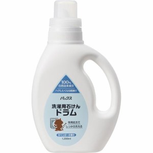 パックス 洗濯用石けんドラム(1200ml)[洗濯洗剤(液体)]