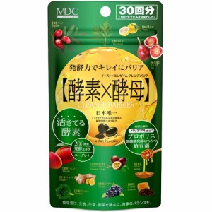 イースト＆エンザイム クレンズバリア 30回分(510mg*60粒入)[その他 酵母・酵素サプリメント]