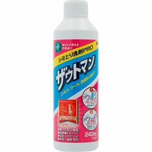 ザウトマン 8オンス(240ml)[漂白剤・ブリーチ剤(シミ抜き しみ抜き)]