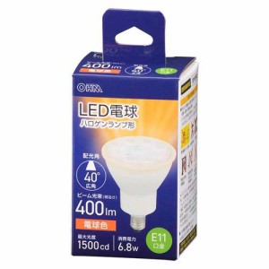 LED電球 ハロゲンランプ形 E11 広角タイプ 6.8W 電球色(1個)[蛍光灯・電球]