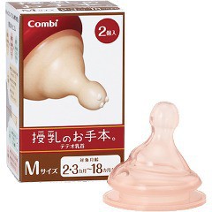 テテオ 授乳のお手本 乳首Mサイズ Combi コンビ(2コ入)[ミルク用乳首]