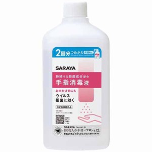 SARAYA 手指消毒液 つめかえ(480ml)[消毒液]