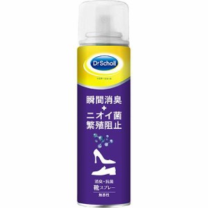 ドクターショール 消臭・抗菌 靴スプレー(150ml)[消臭剤・消臭スプレー]