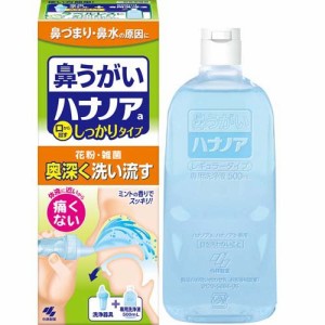 ハナノア 鼻うがい 口から出すしっかりタイプ(500ml)[鼻洗浄]