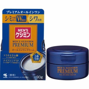 メンズケシミン プレミアム オールインワンクリーム(90g)[オールインワン美容液]