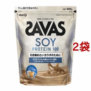 ザバス ソイプロテイン100 ミルクティー風味(900g*2袋セット)[プロテイン その他]