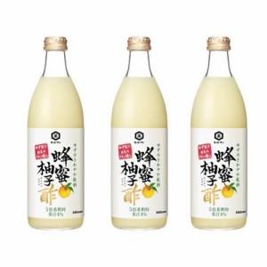 キッコーマン 蜂蜜柚子酢(500ml*3本セット)[ポン酢・合わせ酢]