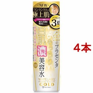 ホワイトラベル 金のプラセンタもっちり白肌濃美容水(180ml*4本セット)[保湿美容液]