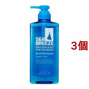 シーブリーズ スーパークール ボディシャンプー(600ml*3個セット)[クールボディソープ]