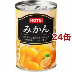 ホテイフーズ みかん缶 中国産(425g*24缶セット)[フルーツ加工缶詰]