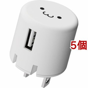 エレコム スマホ充電器 AC充電器 USB-Aメス 1ポート 1.0A出力 コンパクト MPA-ACU07WF(5個セット)[充電器・バッテリー類]