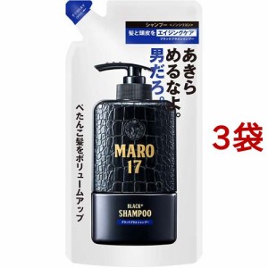 MARO17 ブラックプラス シャンプー 詰め替え(300ml*3袋セット)[ダメージケアシャンプー]