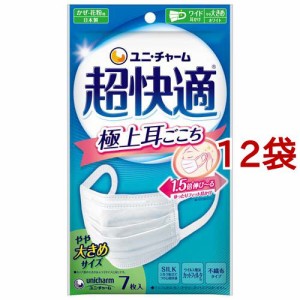 超快適マスク極上耳ごこちやや大きめ 不織布マスク(7枚入*12袋セット)[マスク その他]