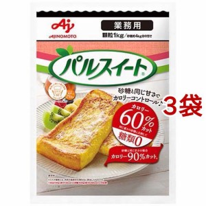 パルスイート 業務用 顆粒 袋(1kg*3袋セット)[エリスリトール]