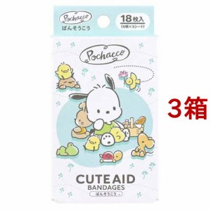 キャラクターばんそうこう CUTE AID ポチャッコ(18枚入*3箱セット)[キャラクター絆創膏]