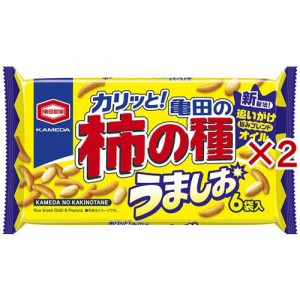 亀田の柿の種 うましお(150g×2セット)[せんべい・おかき・あられ]