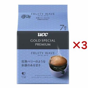 UCC GOLD SPECIAL PREMIUM ワンドリップコーヒー フルーティウェーブ(7杯分×3セット)[ドリップパックコーヒー]