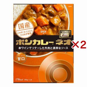 大塚食品 ボンカレーネオ バターのコク 甘口(200g×2セット)[レトルトカレー]