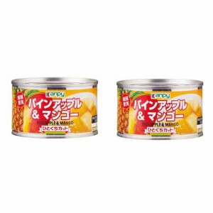 カンピー パインアップル＆マンゴー EO F2号缶(227g×2セット)[フルーツ加工缶詰]