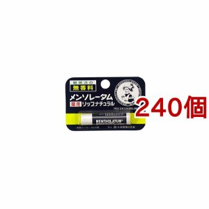 メンソレータム薬用リップナチュラル(4.5g*240個セット)[リップクリーム]