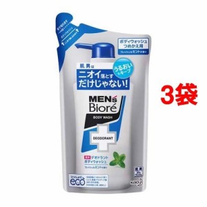 メンズビオレ 薬用デオドラントボディウォッシュ フレッシュなミントの香り 詰替(380ml*3袋セット)[薬用ボディソープ]