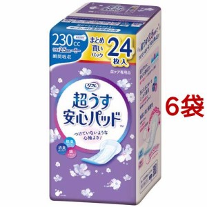 リフレ 超うす安心パッド 230cc まとめ買いパック【リブドゥ】(24枚入*6袋セット)[尿とりパッド]