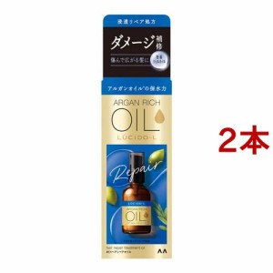 ルシードエル オイルトリートメント #EXヘアリペアオイル(60ml*2コセット)[トリートメント・ヘアケア その他]