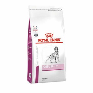 ロイヤルカナン 食事療法食 犬用 心臓サポート(1kg)[犬用特別療法食]