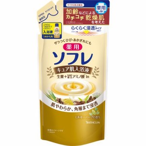 薬用ソフレ キュア肌入浴液 ミルキーハーブの香り つめかえ用(400ml)[スキンケア入浴剤]