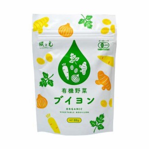 オーストリア産 風と光 有機野菜ブイヨン(88g)[だしの素]