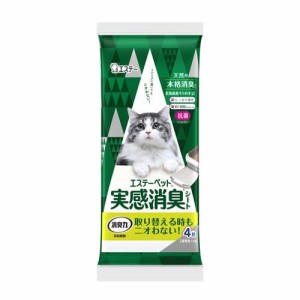 エステーペット 実感消臭シート(4枚入)[猫砂・猫トイレ用品]