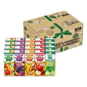 野菜生活 5種アソート(200ml×20本入)[フルーツジュース]