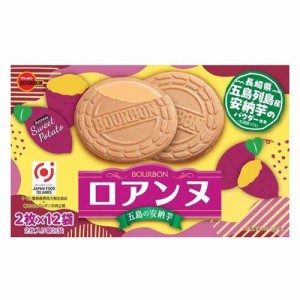 ロアンヌ 五島の安納芋(2枚×12袋)[お菓子 その他]