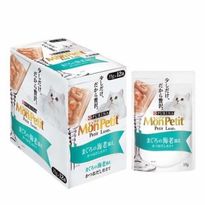 モンプチ プチリュクス パウチ まぐろの海老添え かつおだし仕立て(35g*12袋セット)[キャットフード(ウェット)]