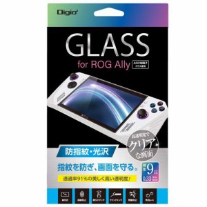Digio2 ROG Ally用 液晶保護ガラスフィルム 指紋防止 GAF-RGAGS(1個)[情報家電　その他]