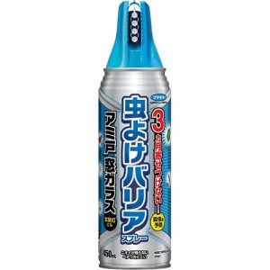 フマキラー 虫よけバリアスプレー アミ戸ガラス(450ml)[防虫剤]