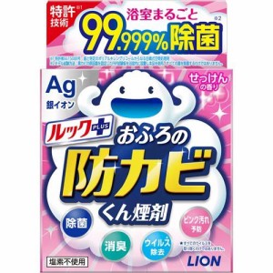 ルック おふろの防カビくん煙剤 せっけんの香り(4g)[お風呂用カビ取り・防カビ剤]