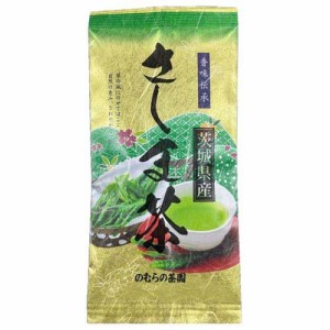 茨城県産 さしま茶(100g)[緑茶]