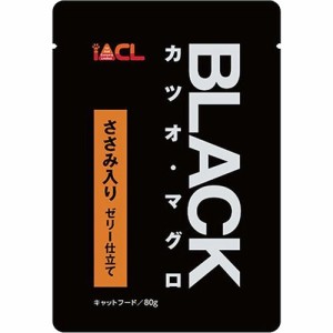 ブラック カツオ・マグロ ゼリー仕立て ささみ入り(80g)[キャットフード(ウェット)]