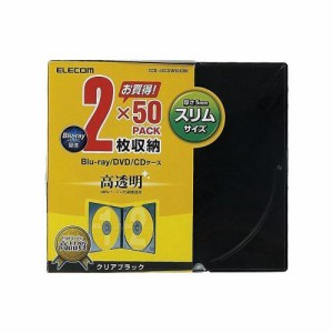 エレコム BLu-ray／DVD／CDケース スリム／PS／2枚収納 CCD-JSCSW50CBK(50枚入)[ブルーレイメディア]