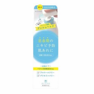 アキュネ 薬用ふきとりローションT(200ml)[薬用・美白化粧水]